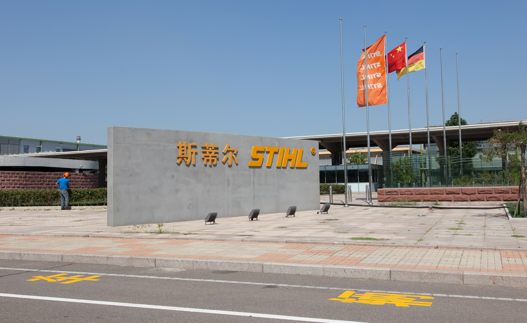 STIHL en Chine